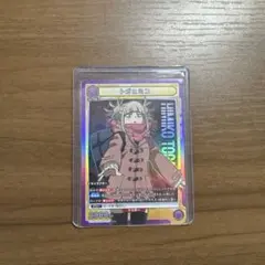 2026年最新】トガヒミコ ユニオンアリーナ パラレルの人気アイテム