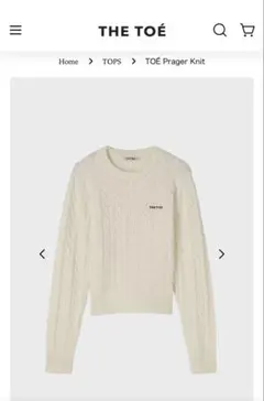 ※値下げ※ THE TOE Prince Knit Sweater Prince Knit Sweater – THE TOÉ