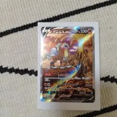 エンテイV SAR S12a VSTARユニバース 213/172