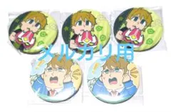 2025年最新】ぶくスタ缶バッジ翠の人気アイテム - メルカリ