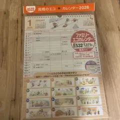 2026年最新】凸版印刷 株主優待 カレンダーの人気アイテム - メルカリ