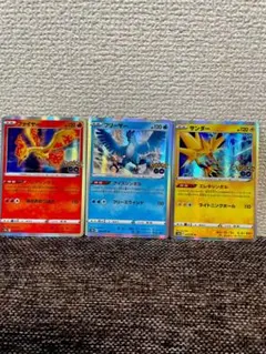 ファイアー　フリーザー　サンダー　ポケモンカード　ポケモンGO 計3枚のサムネイル