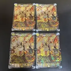 2025年最新】ギラゼオスの人気アイテム - メルカリ