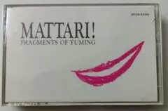 非売品！中島卓偉TAKUI MAGGIE MAE めぐり逢えた2人 オルゴール 非売品！中島卓偉TAKUI MAGGIE MAE めぐり逢えた2人 オルゴール - メルカリ