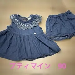 プティマイン デニム風　襟付き　ノースリーブ　ショートパンツ　セットアップ