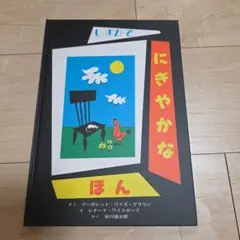 Item thumbnail for item 3ae75275-8957-4e23-ab79-99510a728306