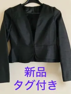 新品タグ付き ブラック ノーカラージャケット　S