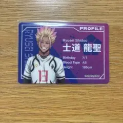 ブルーロック　コラボカフェ　天狗茶亭　士道龍聖