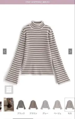 GRLボーダー柄フレアスリーブリブニットトップス【k9086b】