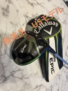 極美品！！Callaway GBB EPIC ドライバー