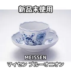 MEISSEN】マイセン ブルーオニオン 塩入れ 塩胡椒入れ - メルカリ