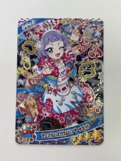 ひみつのアイプリ ゲームカード