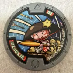 妖怪ウォッチ 妖怪メダル がらあきん坊 - メルカリ