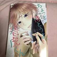 Item thumbnail for item 36fec5f6-b693-434e-9395-c1f44543d3e4