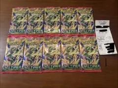ポケモンカードゲームMEGA拡張パック「ストームエメラルダ」10パック