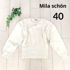 Mila schön ミラショーン　ニット　毛100％【40】ビジュー　日本製