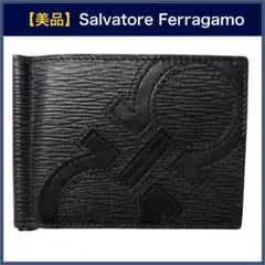 美品 費拉格慕 錢夾式 信用卡夾 6格收納 黑色 經典Gancini鎖扣