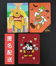 ディズニーストア カード じゃんけん ハロウィン デイジー ミッキー ミニー