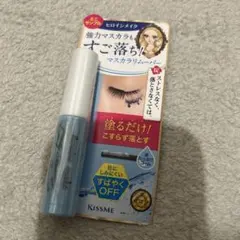 KISSME マスカラリムーバー ブルー