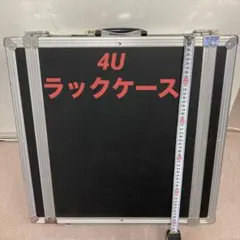 IKEBEオリジナル　4Uラックケース IKEBEオリジナル 4Uラックケース IKEBEオリジナル 4Uラックケース