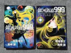 Item thumbnail for item 6de5e8b7-00aa-4ac5-bd30-1c621e533cc8