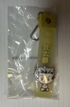 ハイキュー 木兎光太郎 一番くじ10thAnniversary ぽこっとちゃーむ