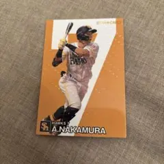中村晃 プロ野球チップスカード スターカード