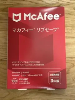 マカフィー