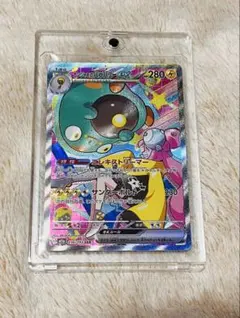 ナンジャモのハラバリーex UR SV9 バトルパートナーズ 130/100 - メルカリ