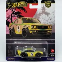 【ホットウィールプレミアム】LBワークス マツダ RX-3 カーカルチャーのサムネイル