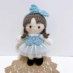 【ハンドメイド】あみぐるみ 女の子　着せ替え　おしゃれ　ブルー