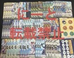 2026年最新】明星エリカの人気アイテム - メルカリ