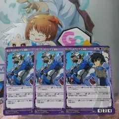 ガンダムウォー 紫 SA-1　ガンダムエクシア&刹那　ACE 3枚セット