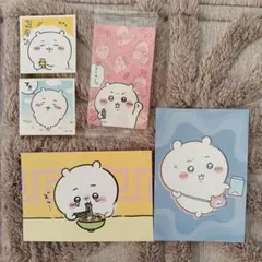 ちいかわ シール＆ポストカード セット まとめ売り 可愛い 人気キャラクター