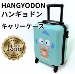 2026年最新】ハンギョドン キャリーケースの人気アイテム - メルカリ