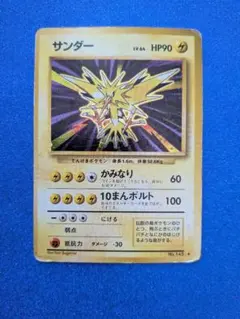 2026年最新】旧 ポケモンカード サンダーの人気アイテム - メルカリ