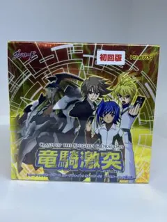 ヴァンガード 初期 未開封 box 30パック入 竜魂乱舞 ヴァンガード 初期 新品未開封 box 30パック入 竜魂乱舞 - メルカリ