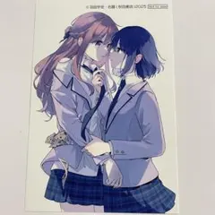 週に一度クラスメイトを買う話 1巻 特典イラストカード 1枚 ポスト