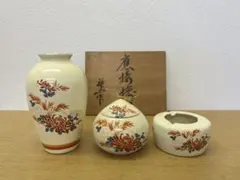 陶芸 花瓶 3点セット 木箱入り 陶器製一輪挿し まとめ 日本 昭和レトロ
