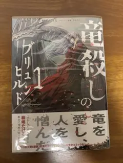 初版 青年漫画