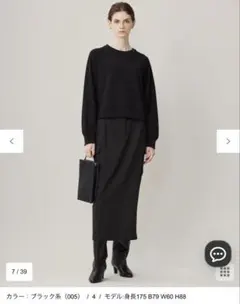 iCB 【洗える】ウォームサテン カーゴスカート　ブラック　サイズ2