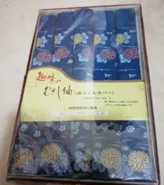 座ぶとんカバー 花柄 55cm x 59cm　５枚セット