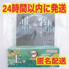 鬼滅の刃 一番くじ E賞 ミニアートボード 時透無一郎