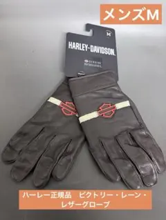 ハーレー正規品　ビクトリー・レーン・レザーグローブ　メンズᎷ