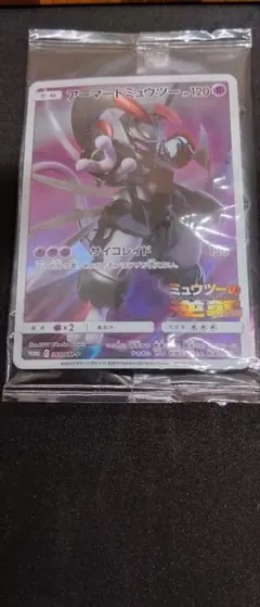 【未開封】アーマードミュウツー ポケカ ＆ ミュウツー ガオーレディスク セット
