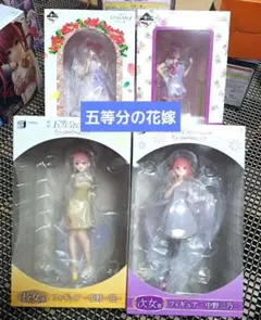 【一番くじ ・みんなのクジ】五等分の花嫁 フィギュアセット４体