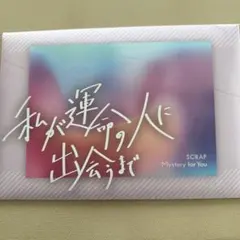 とみりぃ☆プロフ見てね(๑・̑◡・̑๑)様 リクエスト 2点 まとめ商品