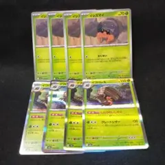 ポケモンカード　イシズマイ　イワパレス　進化ラインのサムネイル