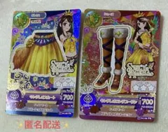 最終値下げ中✨【匿名配送】アイカツプレミアム　紫吹蘭キングレオコーデ