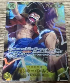 ワンピースカード モンキー・D・ルフィ シークレットレア OP15-119
